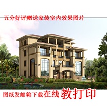 Four Floors Villa Effect Fruit Map Construction Drawings New Countryside Self-Built House Residential CAD Design Figure 20 * 18 