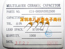Monolithic ceramic capacitors 30PF 50V CC4-0805N300J500 30PF 1000 45 yuan
