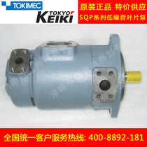 V21 pump bile F11-SQP21-21-11-86DC2-18 pump accessories TOKIMEC injection molding machine oil pump