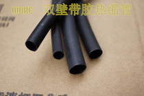 High quality 9 5MM heat shrink tubing with glue shrink tube environmental heat shrink tubing double-walled shrinkable tape glue Heat Shrinkable tube