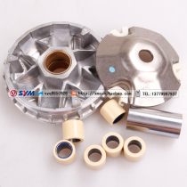 SYM imported patrol RV250 patrol 300 sliding drive Disc Assembly front pulley