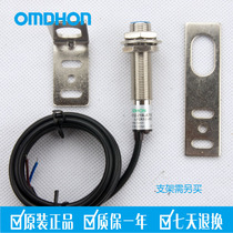 Original fit close to switch sensor LJ12A3-2-J EZ AC 2nd line normal open m12