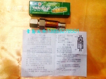 Guosheng HF-2 Dry Firearms Prevention Acetylene Liquefied Petroleum Gas