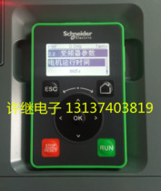   Schneider ATV340 inverter panel Keyboard operator Operation assistant display