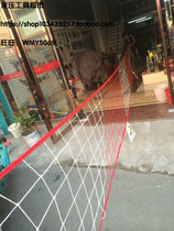 Power safety fence Network 10 meters red and white security fence fence fence fence net nylon net 1