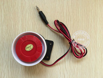 12V high decibel alarm horn buzzer Wireless infrared alarm host alarm siren anti-theft device siren promotion