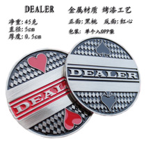 (Fun Square) Texas Holdem DEALER Zhuang code metal card press card gift