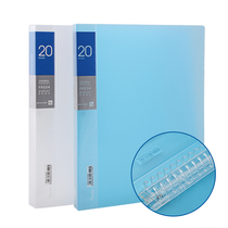Shude A4 data book 30-hole folder A4 multifunctional binder transparent folder plastic insert holder