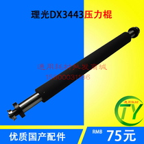 Suitable for Ricoh DX 3440 3442 3443 Kisses 6300 6301 6302 6302 sticks