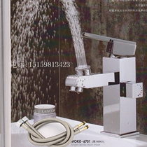 Copper single hole Basin hot and cold water faucet up water mixing faucet multifunctional washbasin faucet Basin