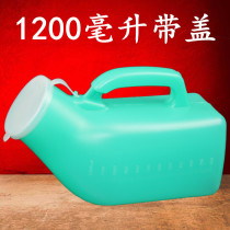 Childrens urinal for the elderly men and mens night pot home bedroom urinal for the elderly bedridden and deodorant urinal
