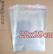 OPP self-adhesive bag packaging bag transparent bag clothing bag plastic bag 22x29cm 5 3 Yuan 100