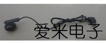 AM Ge Ruiqi I3 Bluetooth headset Sub-headset Bluetooth headset cable