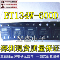 BT134W-600D SOT223 Triac Shenzhen spot quality assurance long-term supply