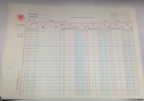 Accounting Supplies B-type 504 loose-leaf ledger account book thick 504 account goods ledger material ledger