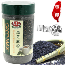 Taiwan food Ma Yushan black sesame powder 400g cereal breakfast drink