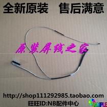 Fujitsu Fujitsu Lifebook AH544 AH42 M 564 Screen cable cable 6017B0465701