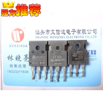 (Wenxinda Electronics)Schottky S60D40C STPS60L40CW SBL6040PT Quality assurance