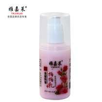 3 send 1 yagalai Pat milk rose body lotion 110ml moisturizing moisturizing and nourishing skin tone