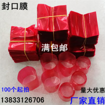 Plastic packaging film red bottle mouth cover bottle cap packaging film shrink film heat-shrink film seal transparent bottle cap glass bottle cover
