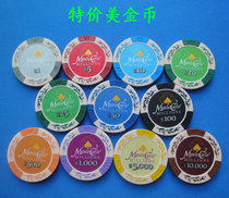 Special price 14G high-end US gold coins clay chips with iron pieces Texas poker chips Mahjong coins accept customization