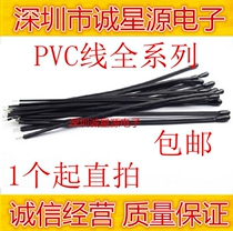 Thermistor NTC MF52AT 10K B value 4100 5% with black wire 60mm factory direct price spike