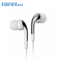 Edifier Rambler H220 in-ear earplugs computer MP3 universal stereo music headset simple