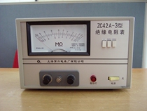 Brand new Shanghai 6th electric meter factory Meg ZC42A-1 ZC42A-1 ZC42A-2 ZC42A-3 ZC42A-3 power bou-meter