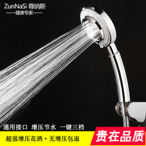 Shower shower head pressurized shower head holding single head shower shower head bathroom water heater shower head