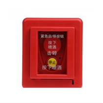 Gulf GST-LD-8318 emergency start and stop button Qinhuangdao Gulf gas fire extinguishing emergency stop button
