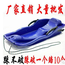 Thickened adult skis childrens sandboards childrens grass skis double sleds desert sledges rope manufacturers