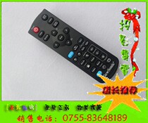 Brand new original Upai projector remote control PJD6223 6353 5132 5533W remote control