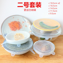 Lid silicone lid fresh bowl lid dish lid Environmental Protection food grade sealing lid large transparent heating kitchen