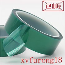  PET green high temperature glue circuit board car painting electroplating protection green glue high temperature resistance 33 meters 