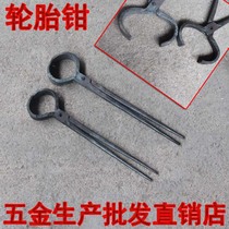 Pure handmade forge accentuate with enlarged tire fitter Tire Clamp Pull-out Tire Clamp Pry Tire Clamp Peeling tire clamp Tire Clamp