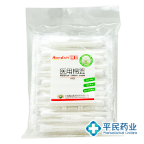5 bags of Hans medical cotton swabs 48 bags of household degreased filament cotton cotton swabs cotton swabs for skin disinfection