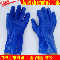 Blue oil resistant gloves waterproof acid and alkali resistant gloves latex PVC industrial dip rubber gloves wear resistant