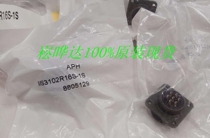 MS3102R16S-1S Amphenol connector brand new original Shenzhen company spot