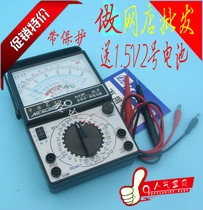 Multimeter MF47 type universal meter pointer meter repair circuit must be protected by universal meter mechanical strap