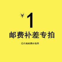 Goddess anchor equipment Crown store postal fee link