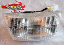 Application of the Yamaha JOG50 Inron 3-4-5 Generation ZR disc brake front headlight assembly large lampshade