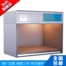 TILO Day friendly standard light source textile printing with color light box D65 TL84 UV F 45 Six light source