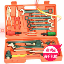 Explosion-proof tool combination set set of boxed explosion-proof combination tools 17-piece set of Petroleum and Petrochemical Special