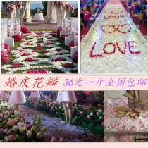 Plastic non-woven simulation rose petals proposal birthday venue wedding wedding ceremony room stage decorations