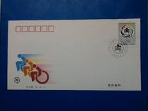 First Day Cover (Head Office) 1994-11 Far East Paralympic Games Full Set of Stamps First Day Cover