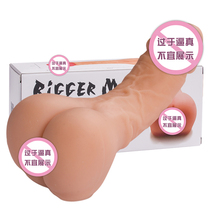  Airplane mens cup gay hip inverted mold Male masturbator Gay supplies Male mens chrysanthemum inserted into the ass anus