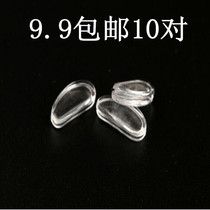 Crescent shaped glasses noose around the neck embedded in the ultra soft silica gel nip snap nose-to-nose cushion eye accessories