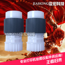 Suitable for new original HP5525 CP5225 CP5525 tray rubbing wheel Paging wheel Feed wheel