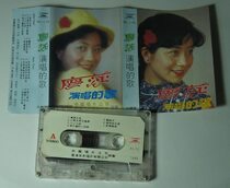 Liao Sangs song tape T