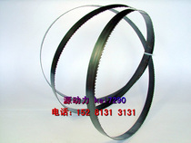Professional custom-made imported woodworking band saw blade (16mm wide 6 teeth custom-made any length)